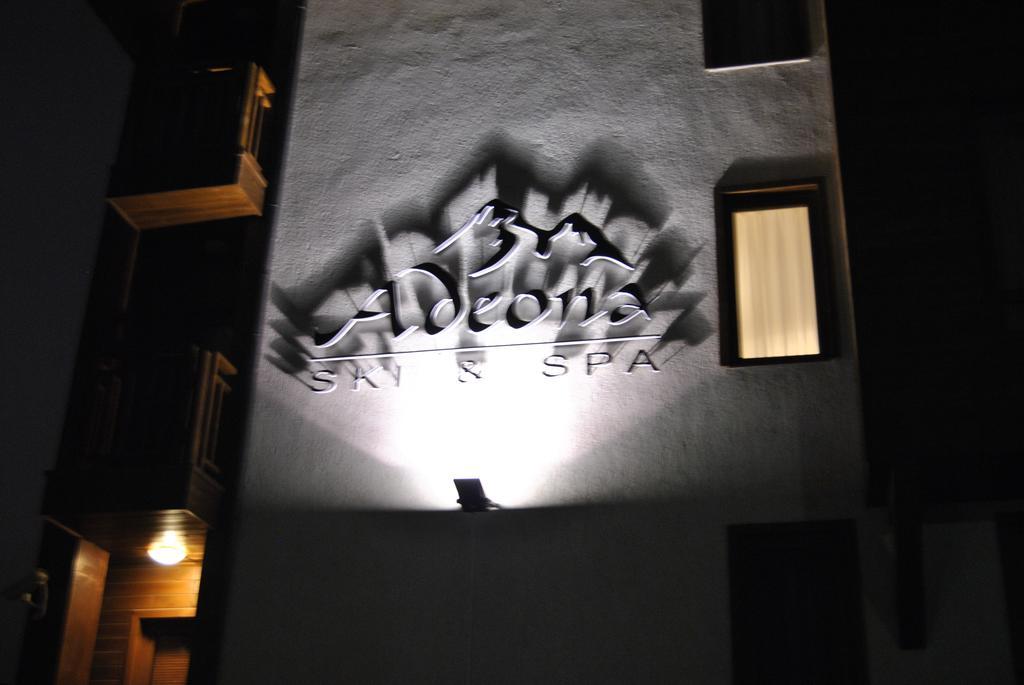 Adeona Wellness Hotel By Asteri Hotels Bansko Exterior photo